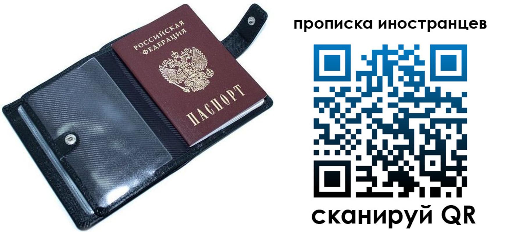 где прописаться в Костромской области
