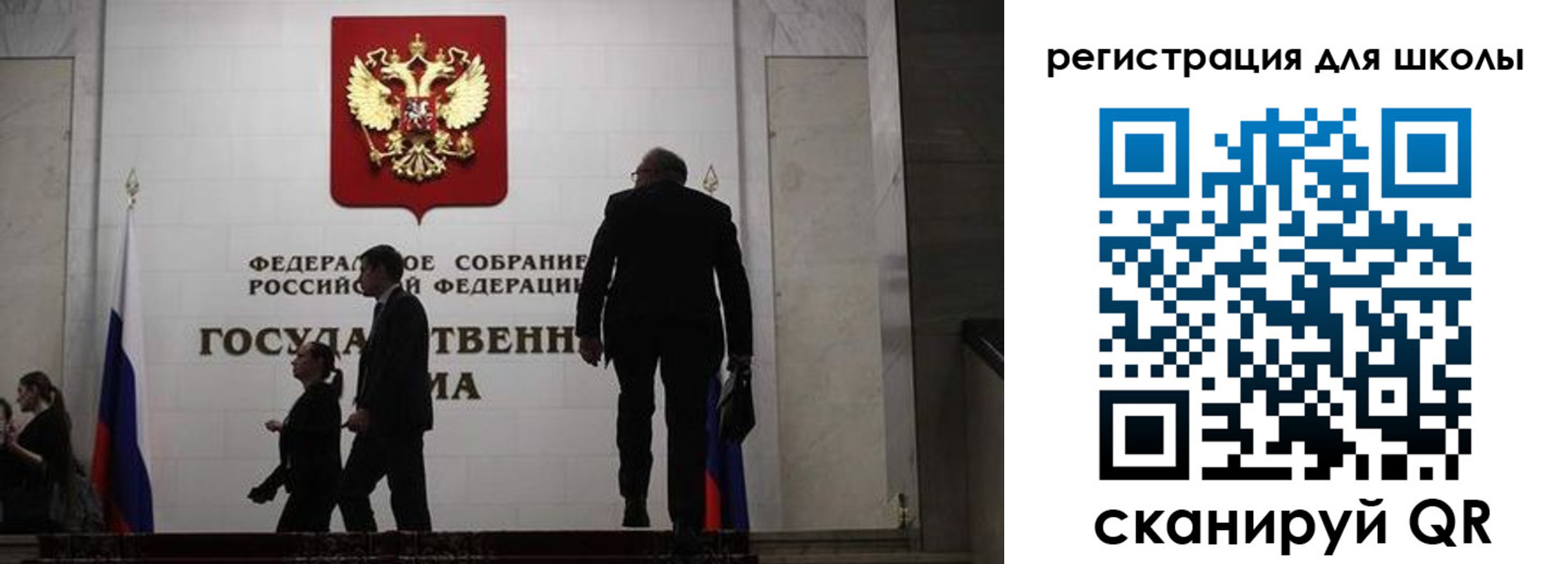 форма 3 в Костромской области