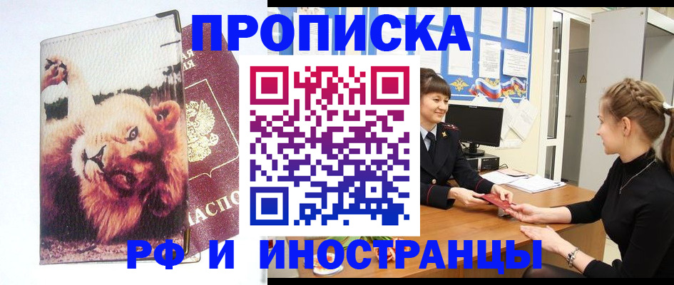 регистрация для школы в Костромской области