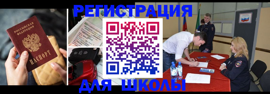 найти адрес прописки в Костромской области