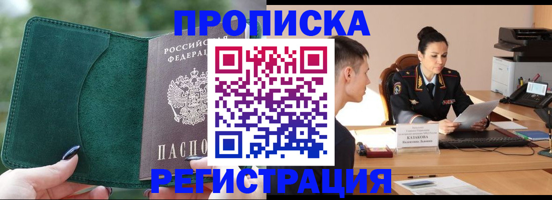 регистрация для школы в Костромской области